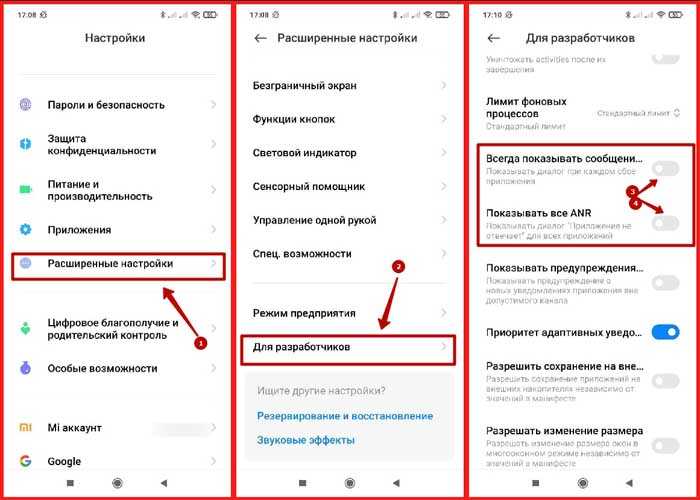 Зачем и в каких случаях телефон просит отправить отчет об ошибке Что делать, если смартфон требует отправить отчет об ошибке