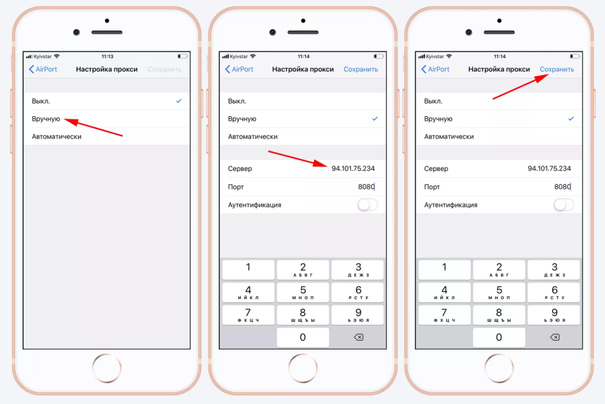 Как активировать iphone при первом включении
