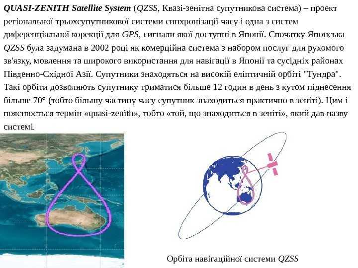 Gps в смартфоне и телефоне: что это и как работает? | androidlime