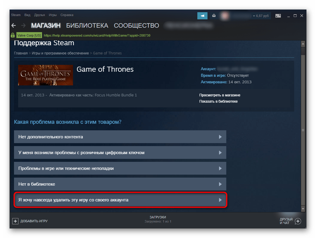 Как навсегда удалить или просто скрыть игры из библиотеки steam?