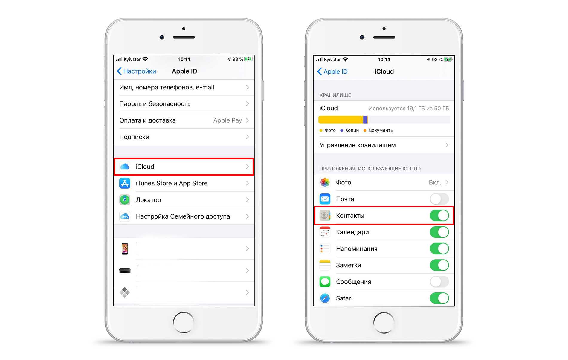 Как восстановить заметки на iphone без icloud