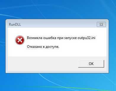 Корзина на диске с повреждена windows 10: как исправить и очистить