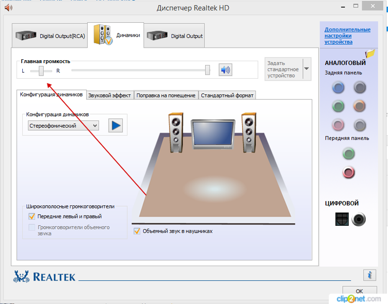 13 способов исправить низкую громкость iphone в наушниках - autotak