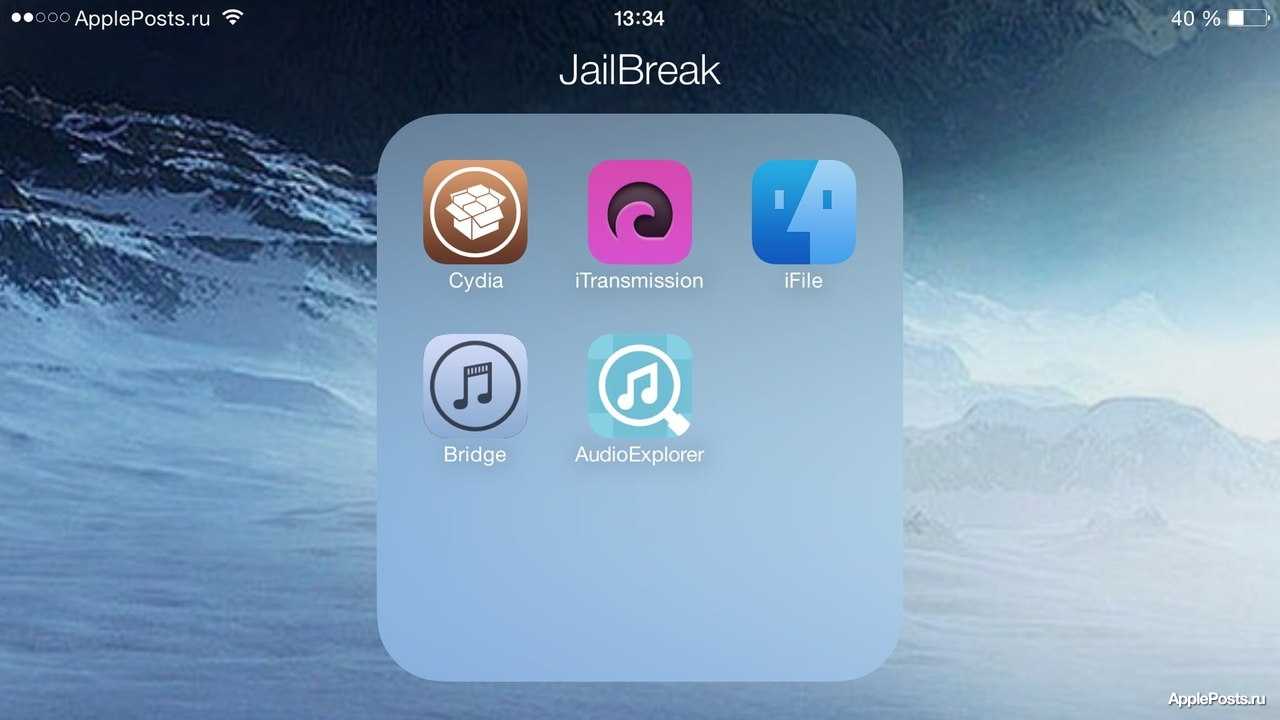 Ios 9.3.5 / ios 9.3.6 jailbreak  [ all working methods ] – pangu8
