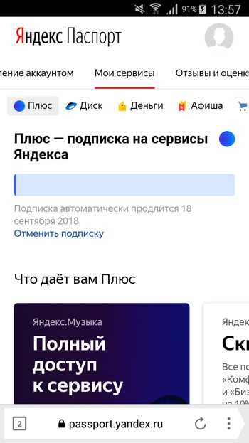 10 рекламных инструментов яндекс директа в 2023 году — самое актуальное