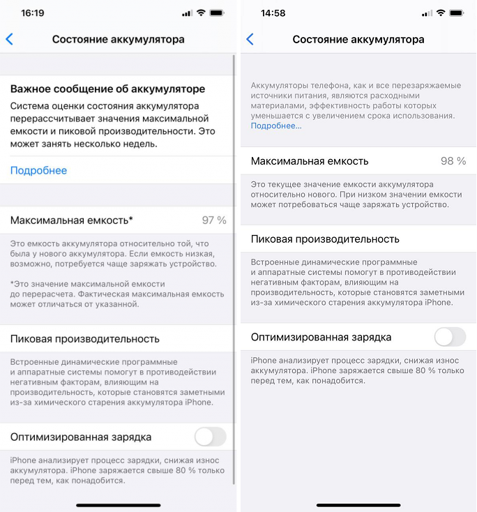 Сколько «живет» батарея iphone, как считать циклы зарядки и когда пора менять аккумулятор