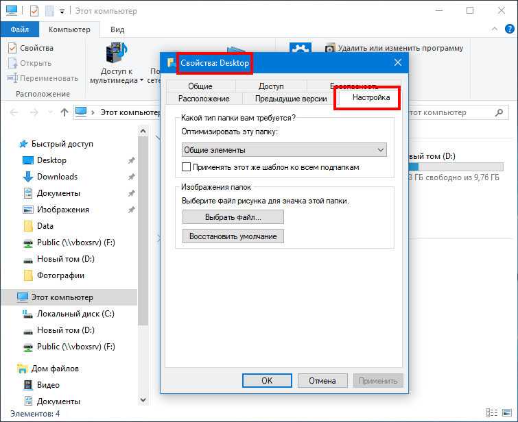 Как открыть доступ в documents and settings. что делать если при попытке зайти в папку documents and settings пишет – отказано в доступе. в чем разница между скрытыми и системными файлами