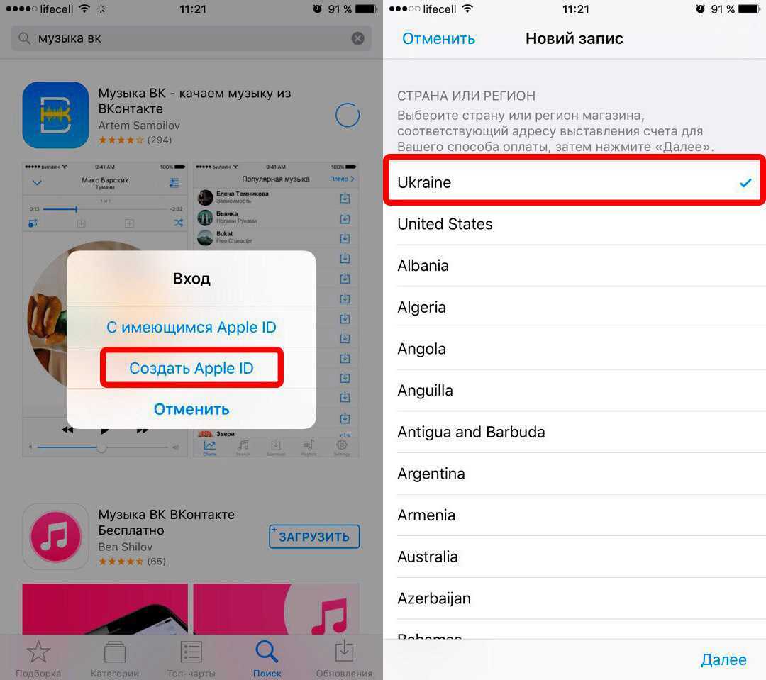 Как крадут apple id с двухфакторной защитой. будь начеку
