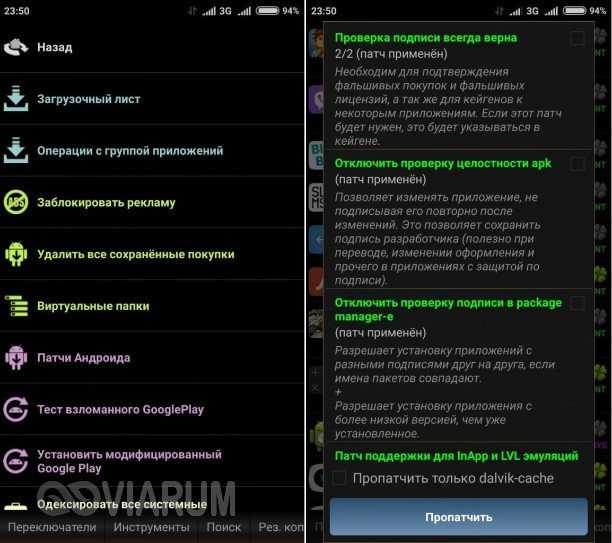 Синтаксическая ошибка при установке приложения на android