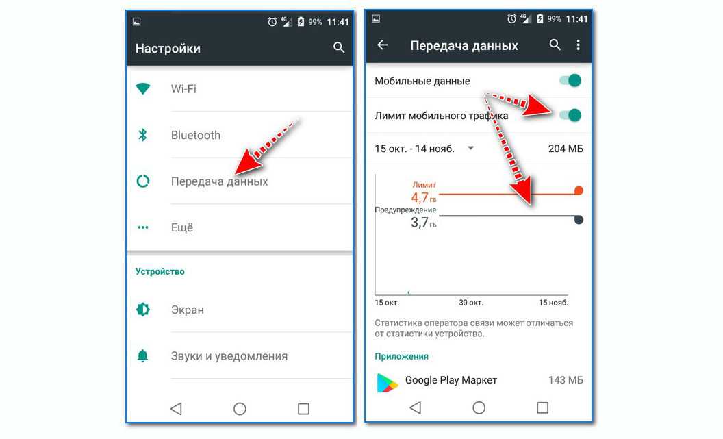 Почему недоступен включенный телефон? – мобилоид – все о сотовой связи и смартфонах