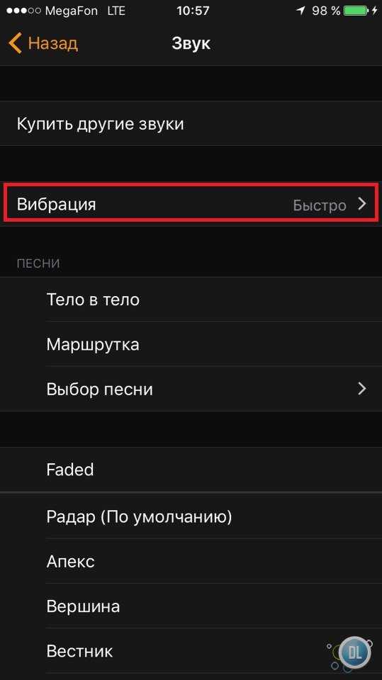 Будильники для iphone