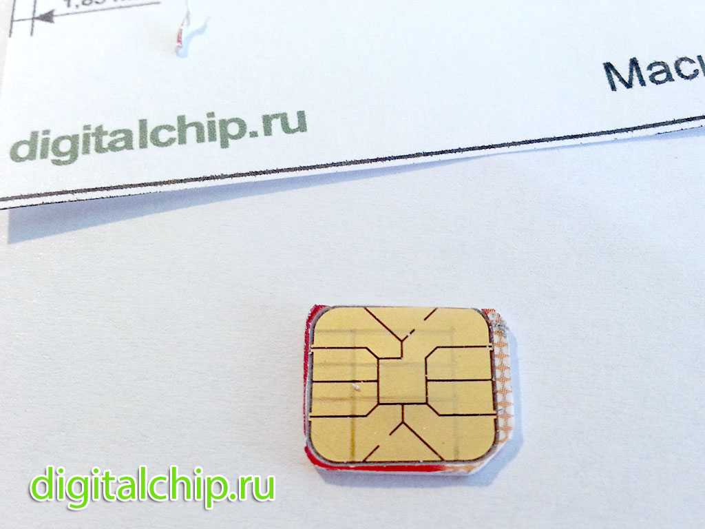 Как подключить esim мтс — инструкция