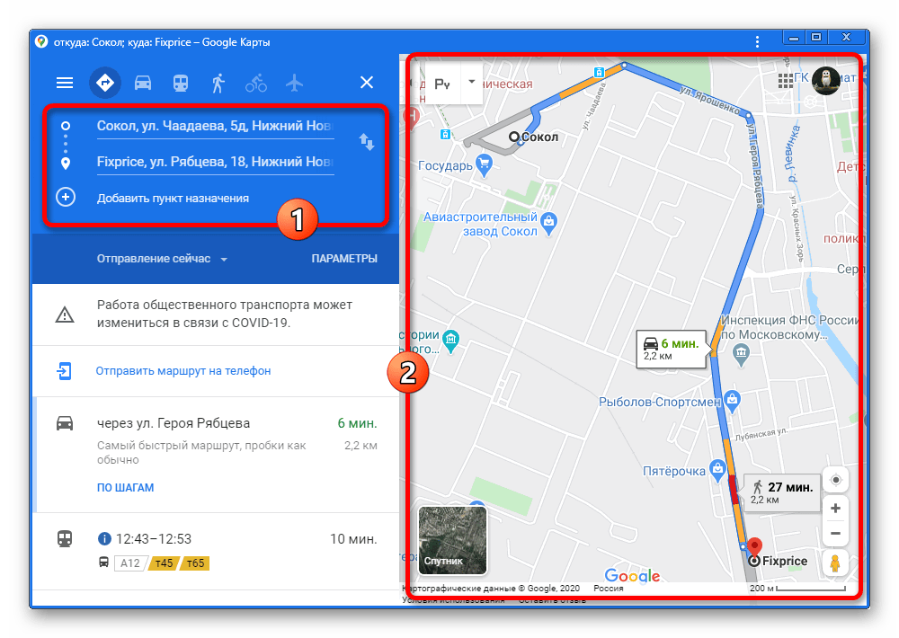 Офлайн-режим google карт, встроенных в автомобиль