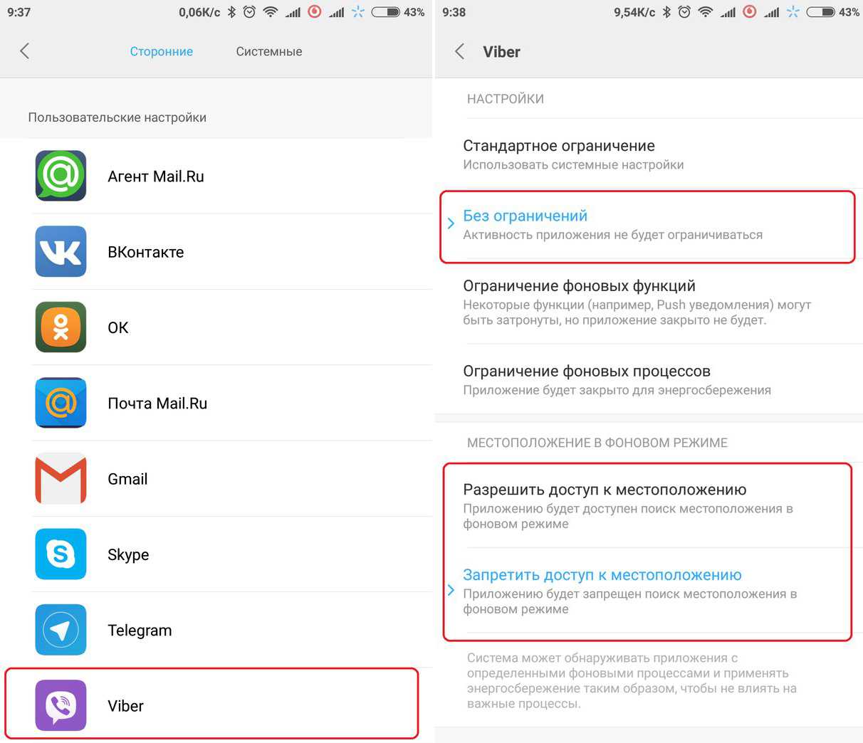 Как включить режим разработчика на android