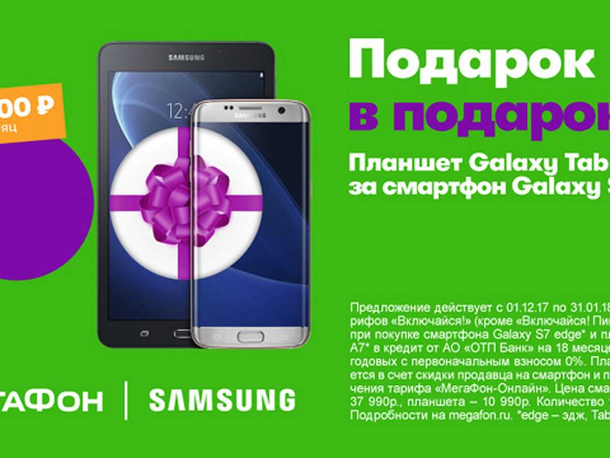 Gprs, edge, umts, lte и 4g — в чем разница? - электромотоциклы и электроскутеры skaut