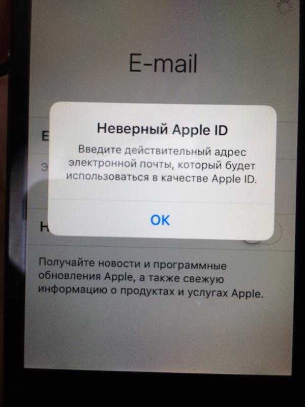 5 исправлений, когда ваш apple id не использовался с itunes или app store