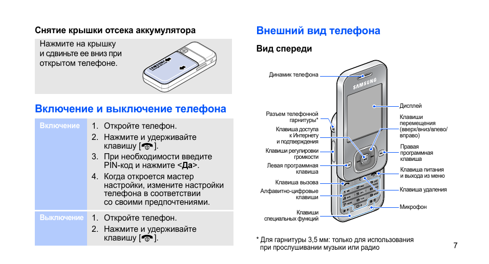 На телефоне android ничего нет, но память заполнена: 5 советов по решению проблемы
