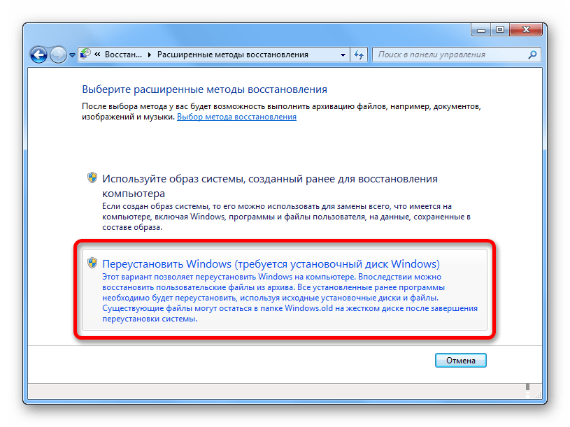 Как исправить отставание мыши в windows 10 - учебные пособия по windows
