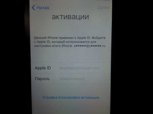 Как разблокировать iphone 5/5s если забыли пароль от них