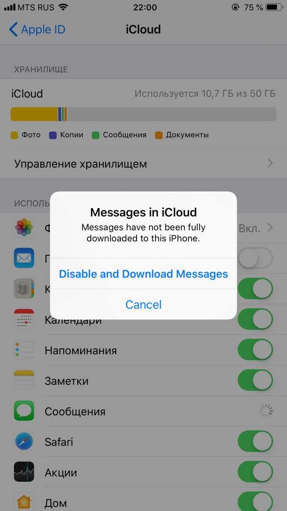Как восстановить заметки на iphone: 4 способа - it-here.ru
