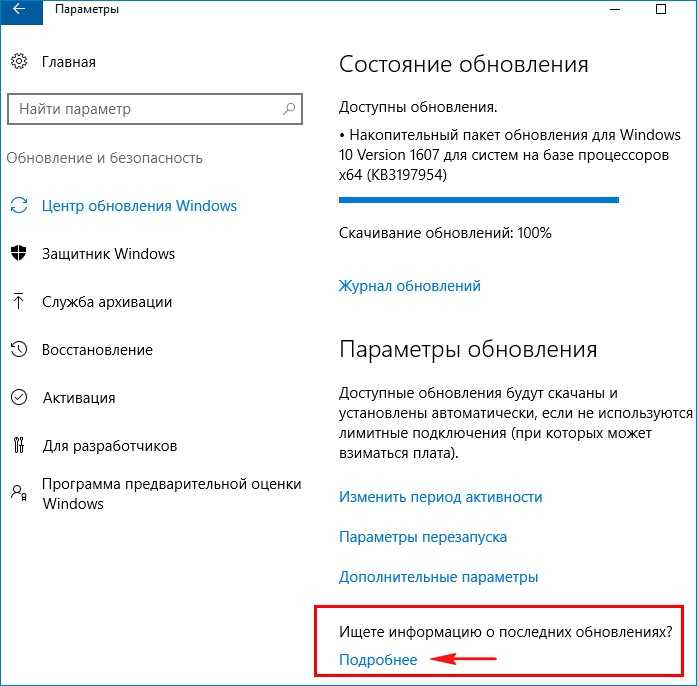 Как вернуться к предыдущей версии windows 10 после обновления