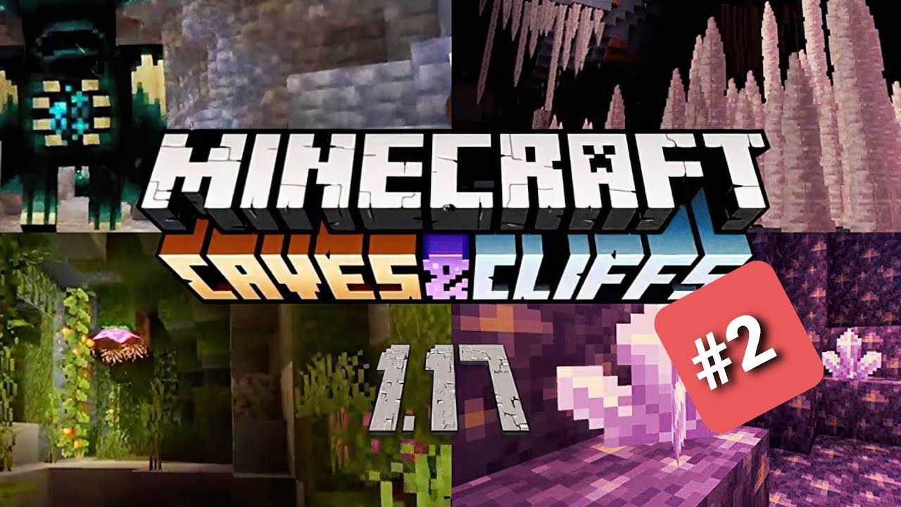 Скачайте полную версию Майнкрафт 11790, 11750 и 11720 на Android с рабочим Xbox Live и играйте вместе с разнообразными цветами, аксолотлями и пышными пещерами