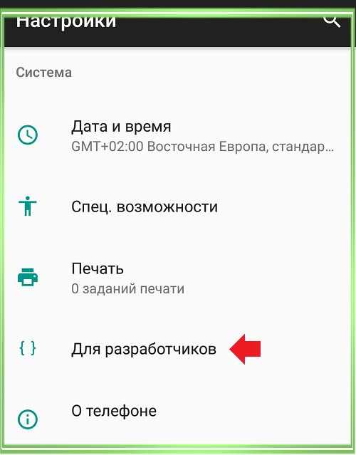 Ошибка "сбой разбора пакета", что делать? ⋆ androidmir.org