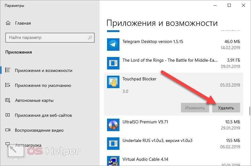 Курсор мыши тормозит и движется рывками windows 10