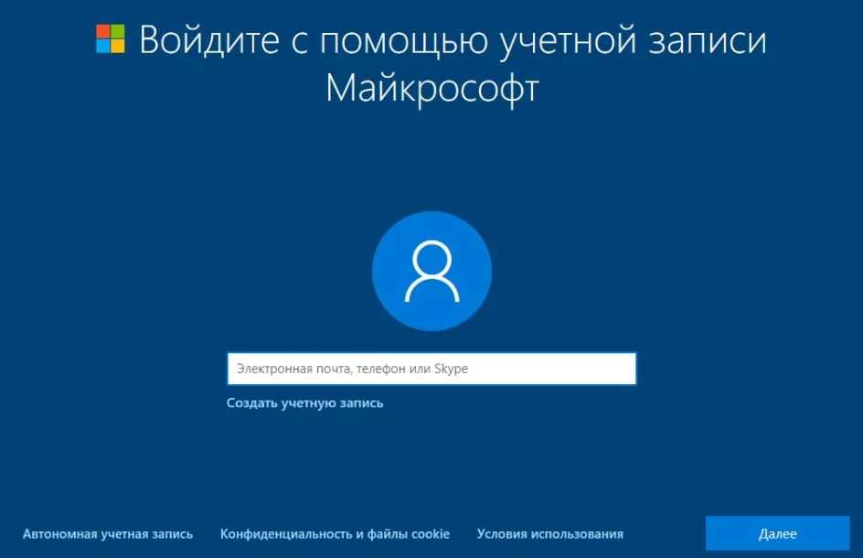 Почему не входит в майкрософт учетную запись. Почему не входит в майкрософт учетную запись