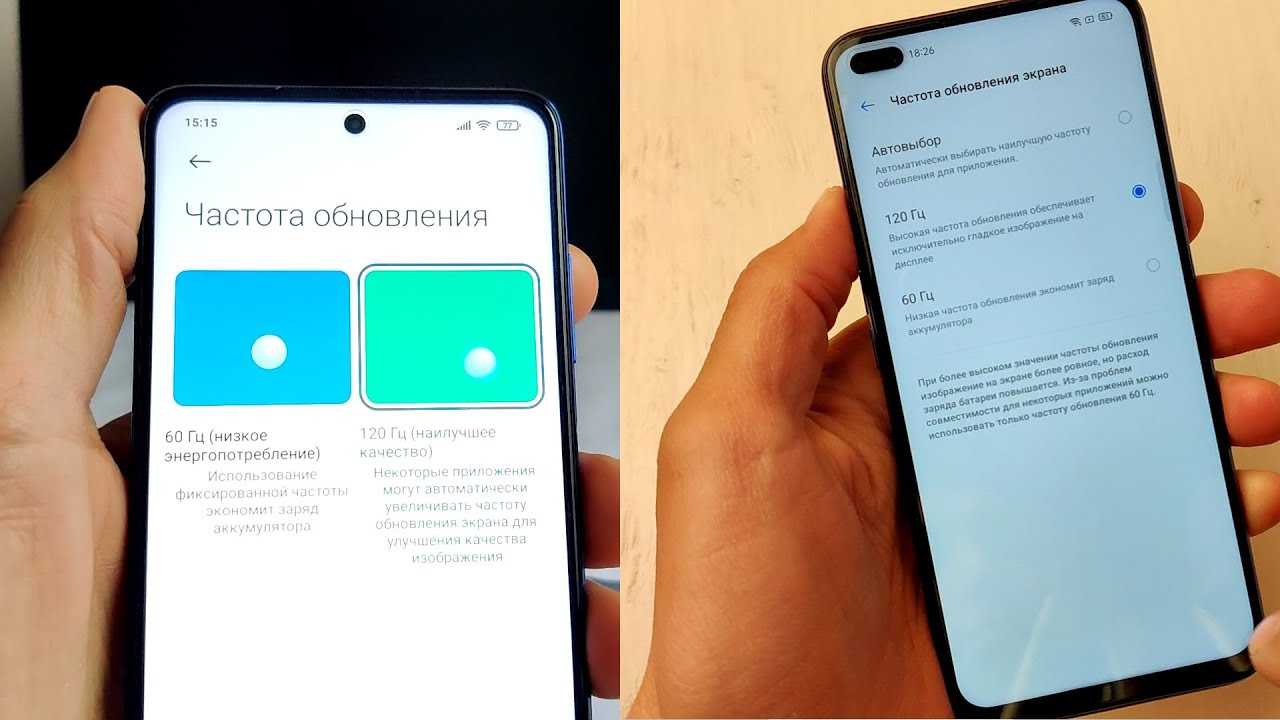Частота обновления экрана телевизора: какая лучше и почему