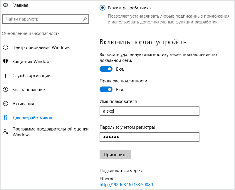 Как установить программу не из microsoft store? - блог про компьютеры и их настройку