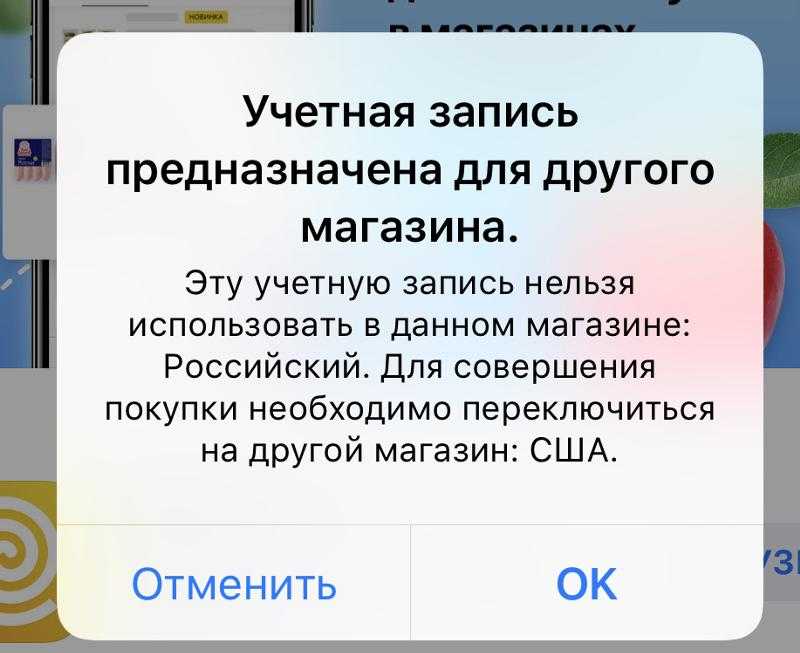 App store не принимает карту сбербанка (ваш способ оплаты не принят) | помощь в решении проблем на
