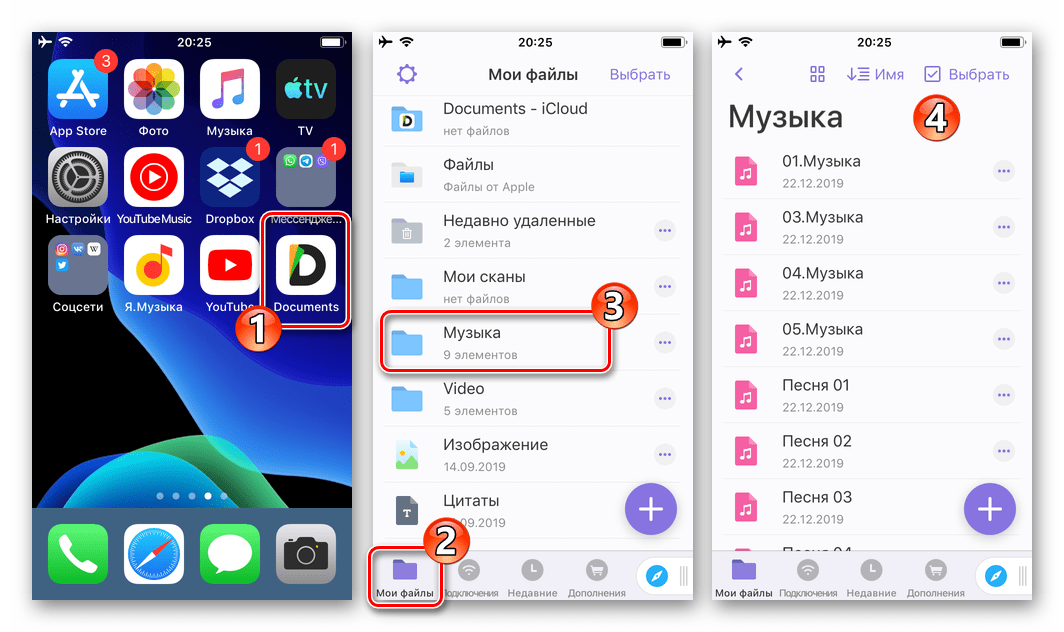 Диктофон на iphone, ipad и mac: как улучшить качество голосовых заметок одним нажатием