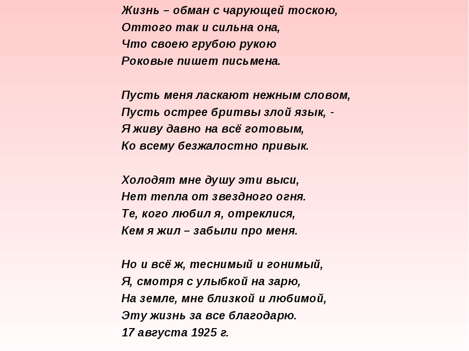 25 жизнеутверждающих фильмов, вдохновляющих на свершения