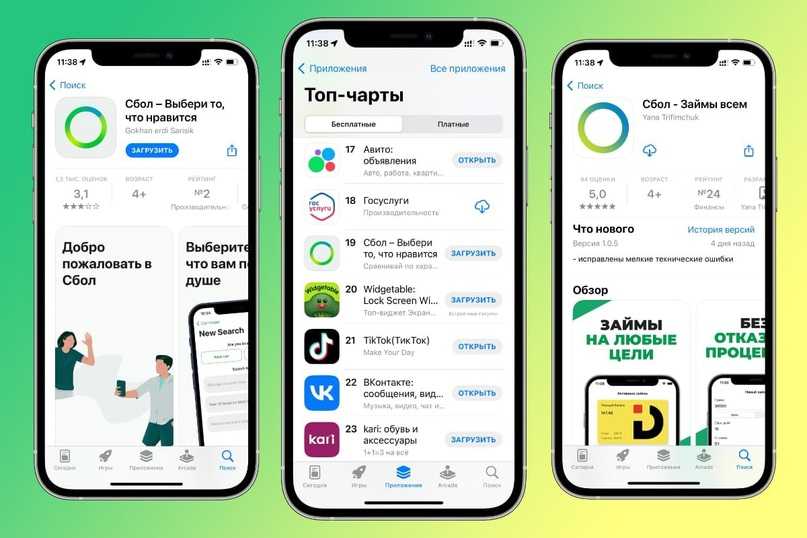 Ipad не может подключиться к магазину приложений - что делать - гаджеты 2023