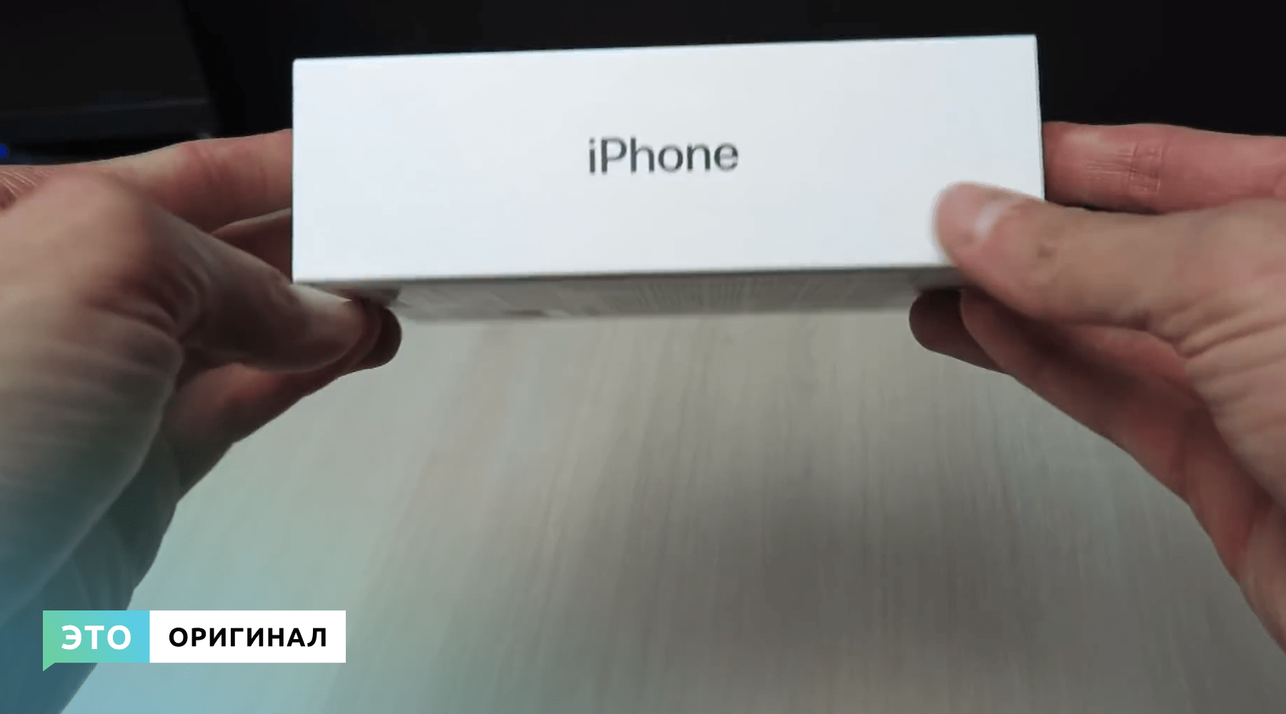 Как отличить оригинальный айфон 7 от подделки? - вайфайка.ру