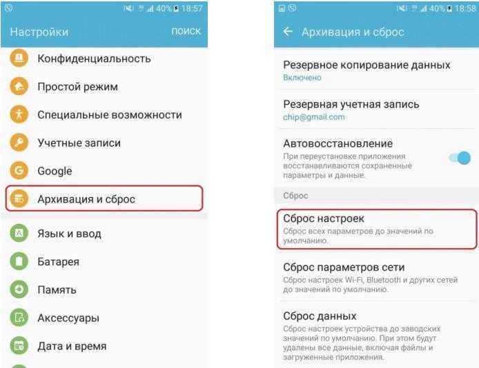 Lenovo: как сбросить до заводских настроек через recovery и систему (инструкция)