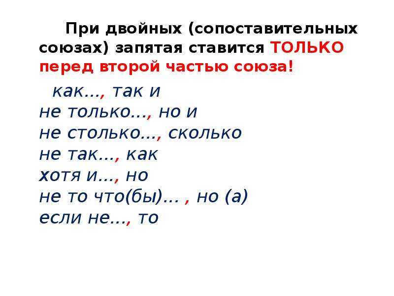 Егэ-практика. лексические ошибки (исключите лишнее слово). плеоназмы. задание 6