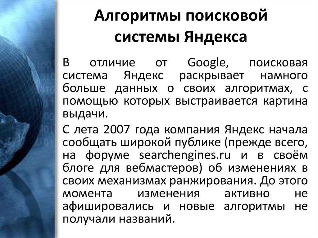 Программист создал поисковик без рекламы и слежки и грозится уничтожить google - cnews