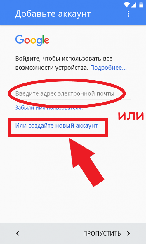 Что такое аккаунт: простыми словами с примерами