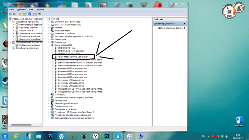 Компьютер не видит планшет через usb. Почему компьютер не видит айфон через USB. Почему компьютер не видит айфон. Почему компьютер не видит телефон через USB айфон. Компьютер не видит айфон через USB но заряжается.