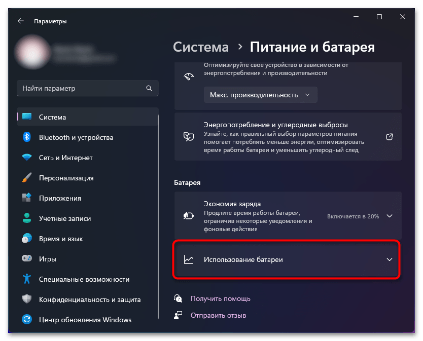 Как запретить системе android убивать приложения в фоновом режиме