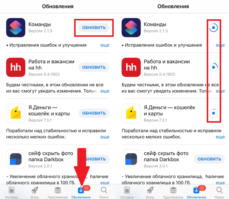 Исправлено: «произошла ошибка при установке ios 15» на iphone - ddok