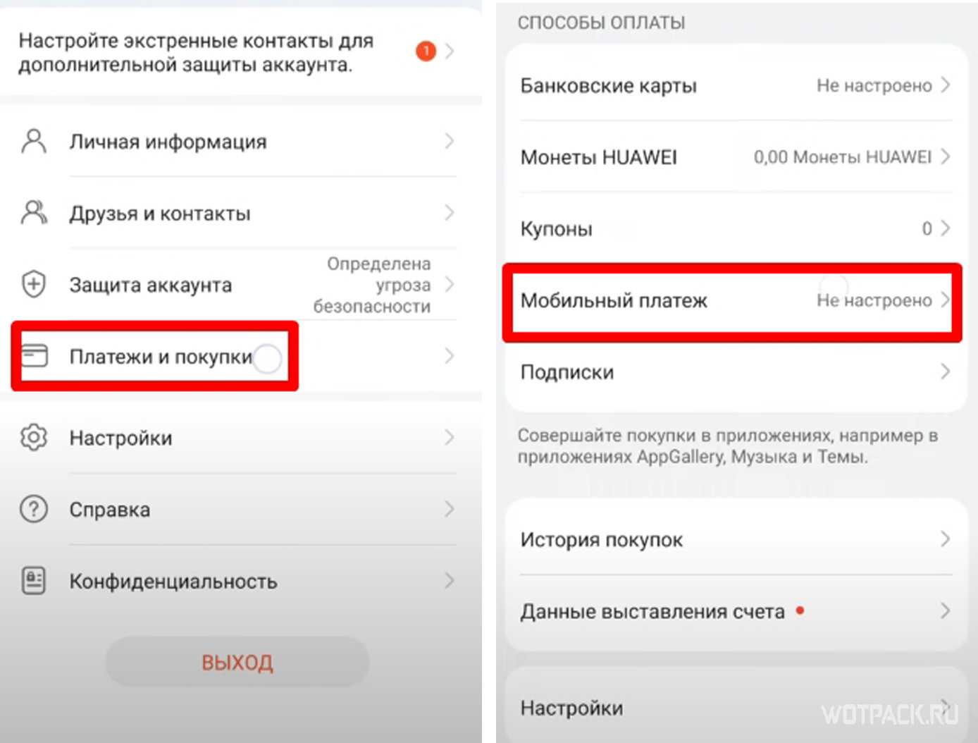 Популярные игры устроены так, что со временем предлагают привилегии за донат Если платить не хочется, можно воспользоваться взломщиками для Android