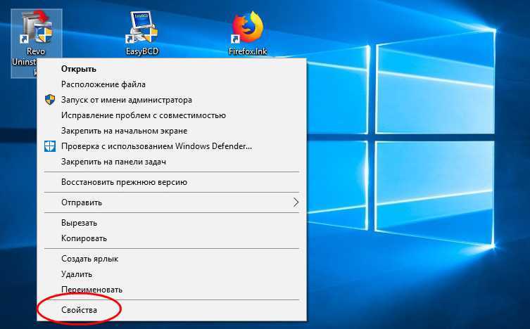 Как убрать слово ярлык при создании ярлыков в windows 10