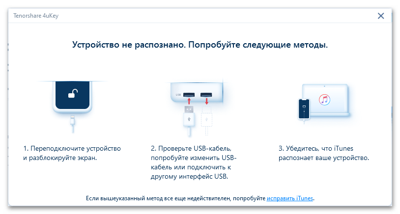 Как удалить/поменять учетную запись на iphone x(s/r)/8/7/6 - все способы в подробностях | a-apple.ru