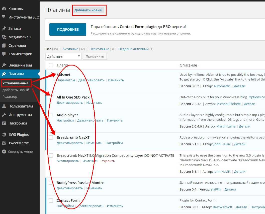 Amp wordpress плагин :установка, натройка, отзывы и примеры