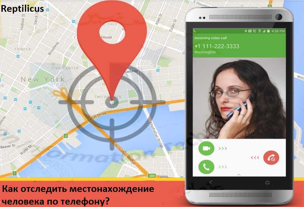 «семейный локатор», «где мои дети», «моя семья», kids control: описание и как скачать