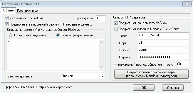 Xlight - windows ftp and sftp server