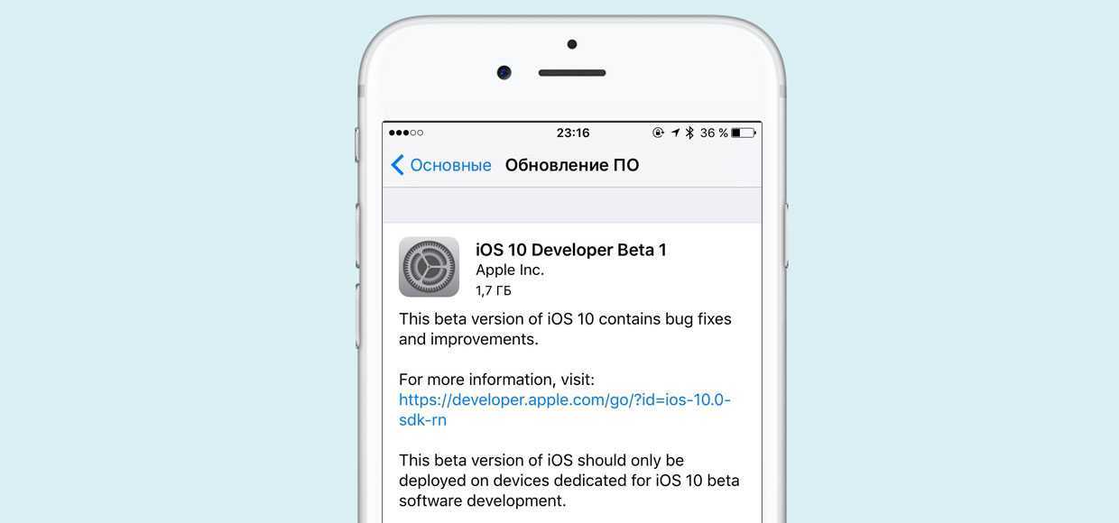 Ios update. Обновление IOS. Как обновить IOS. Iphone x обновление по IOS. Айфон обновление по IOS 12.5.7.